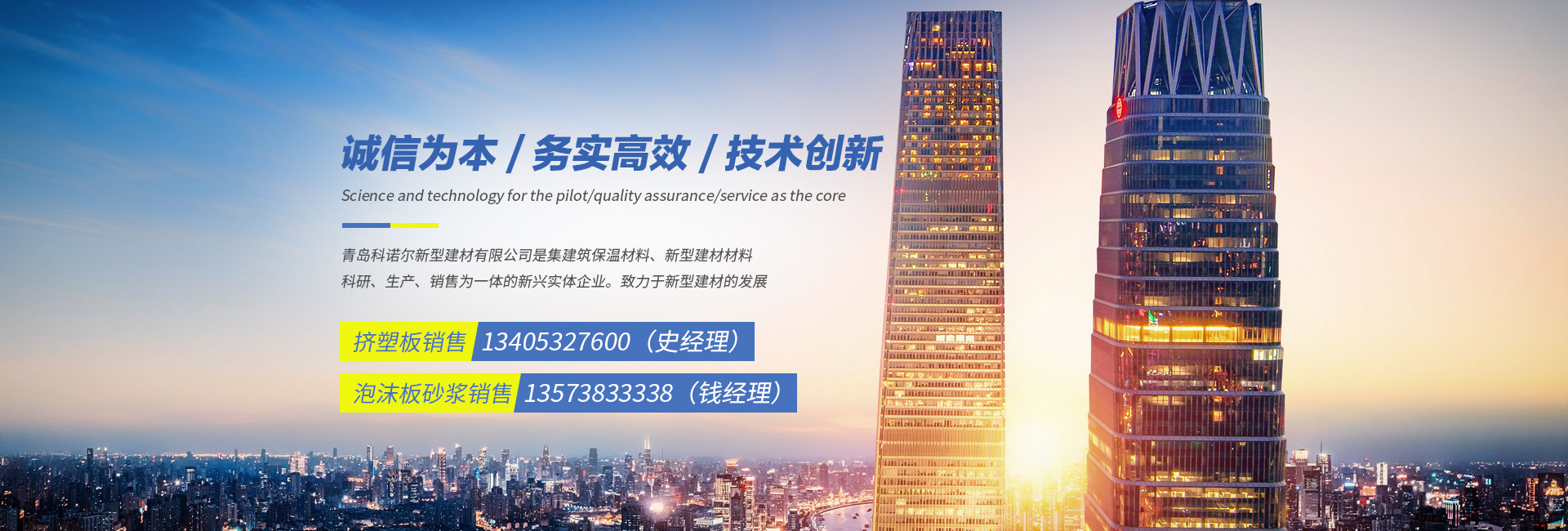 梁山清百機(jī)械設(shè)備有限公司
